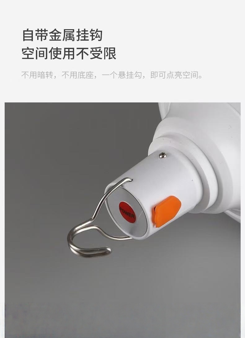 led户外灯泡露营摆摊灯usb充电款球泡灯足功率充电灯泡户外露营野