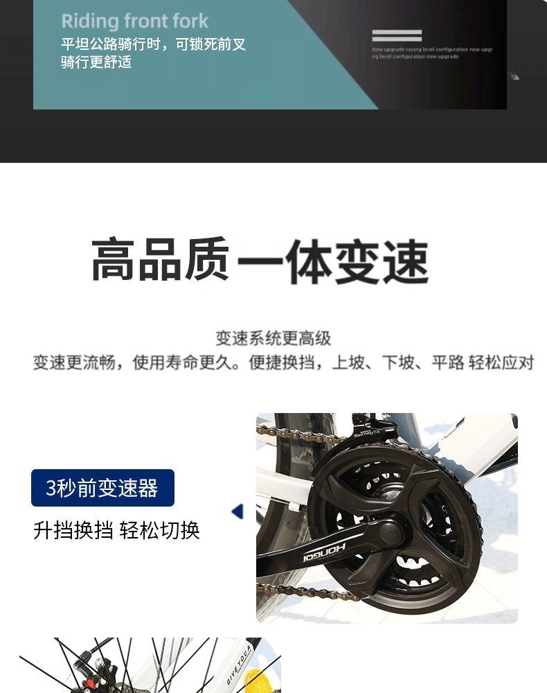 Manufacturer's direct supply of 24/26 inch shock-absorbing variable speed mountain bikes for primary and secondary school students, bicycles for men and women, mountain bikes