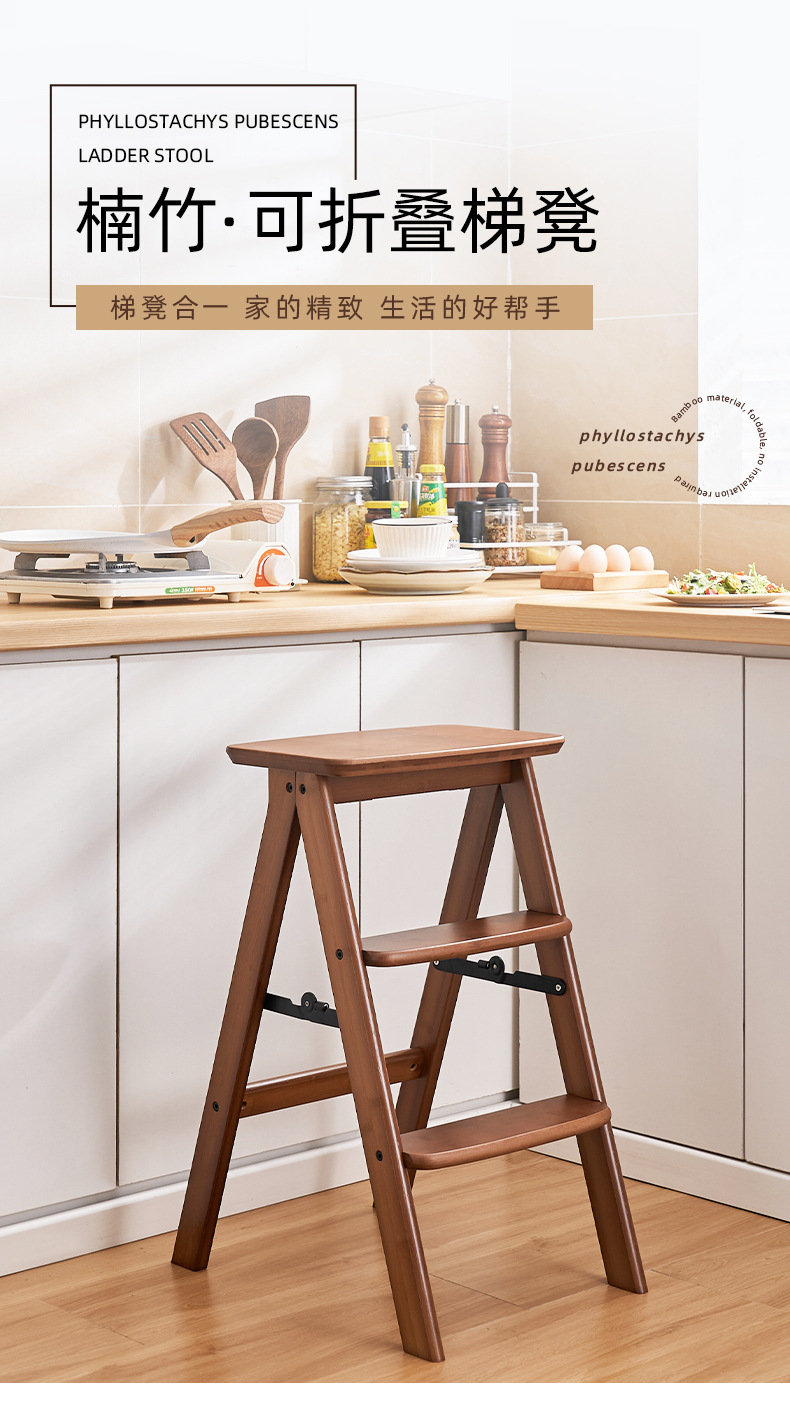Home multifunctional kitchen high stool, foldable stool, three step ladder stool, portable thick small stool, bar stool