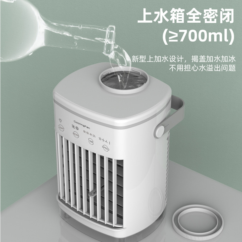 Мини-кондиционер вентилятор USB CF-006