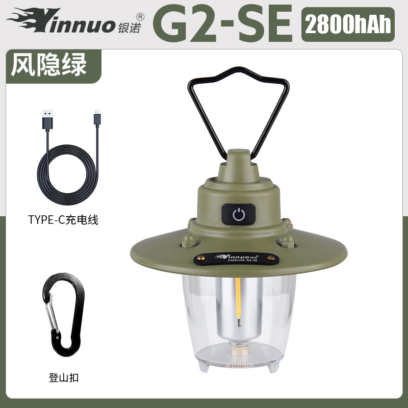 银诺户外露营灯复古松果灯精致帐篷灯超长续航充电LED灯氛围灯