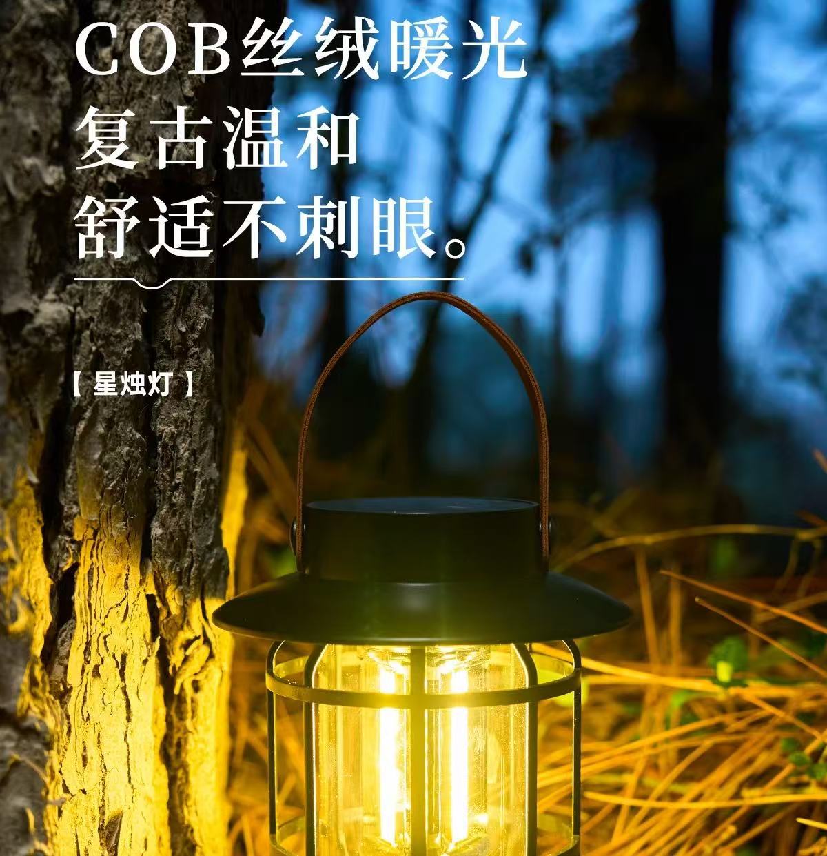 露营户外照明灯照明马灯超长续航复古野营可充电营地氛围帐篷挂式