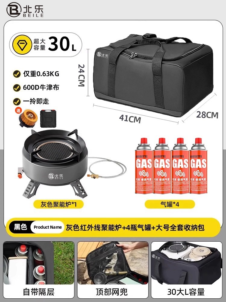 Card stove, outdoor portable tea stove, camping and picnicking equipment, complete set of gas stove, stove, detachable new model