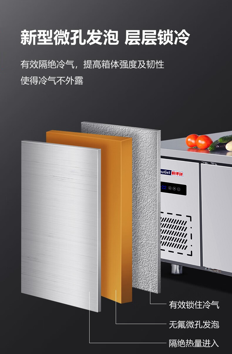 Commercial refrigeration workbench, refrigerator operating table, stainless steel freezer, flat freezer, milk tea shop, fresh-keeping kitchen freezer