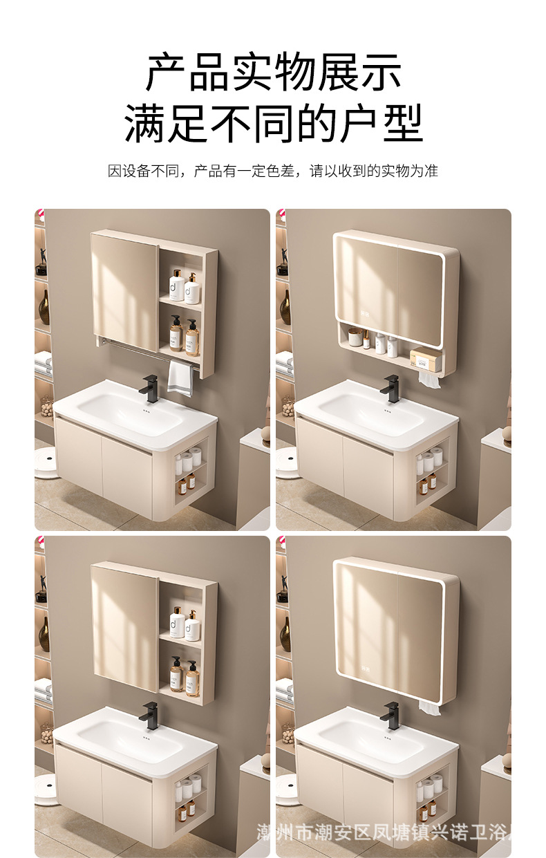 Cream wind honeycomb aluminum bathroom cabinet washbasin mirror cabinet combination bathroom ceramic integrated washbasin washbasin sink