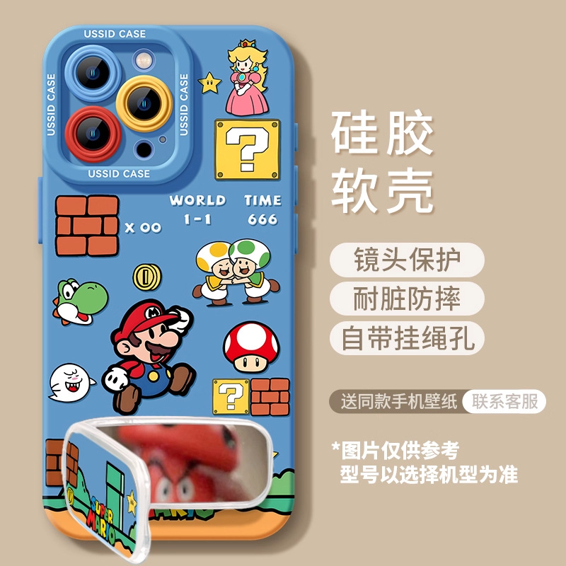Blue Mario Apple 16 phone case, new iPhone 17 Promax mirror holder, 17air soft shell Pro