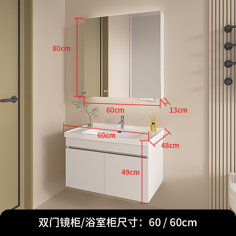 304 stainless steel bathroom cabinet combined with ceramic, one set of washbasin, bathroom sink, washbasin, and basin integrated