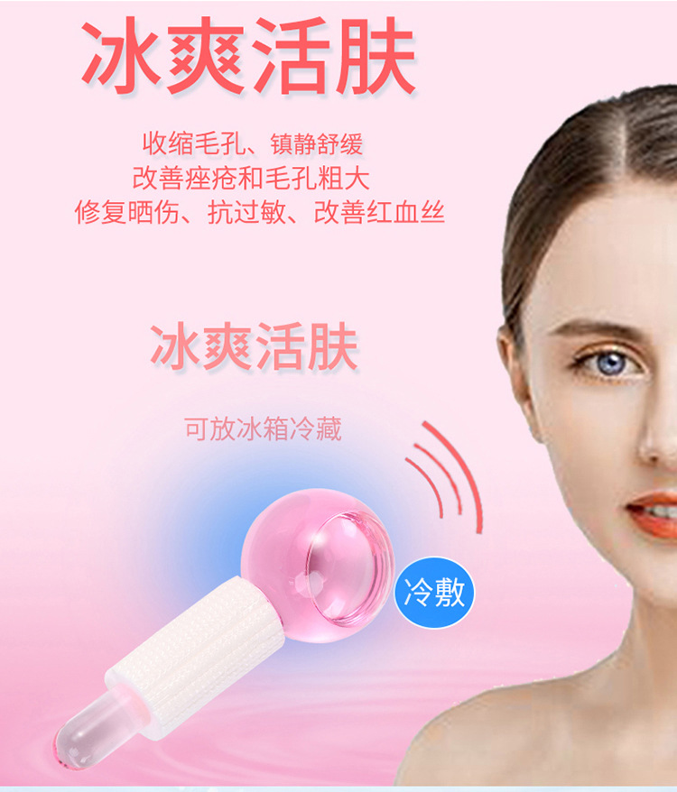 美容玻璃球_05