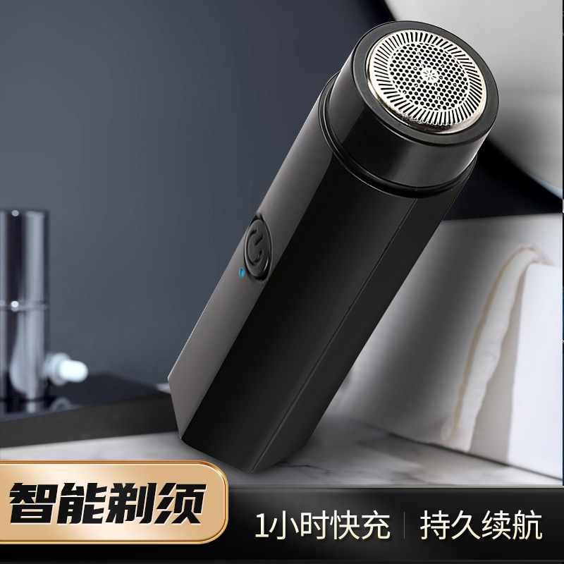 Портативная электрическая бритва Sanqiao SQ-028