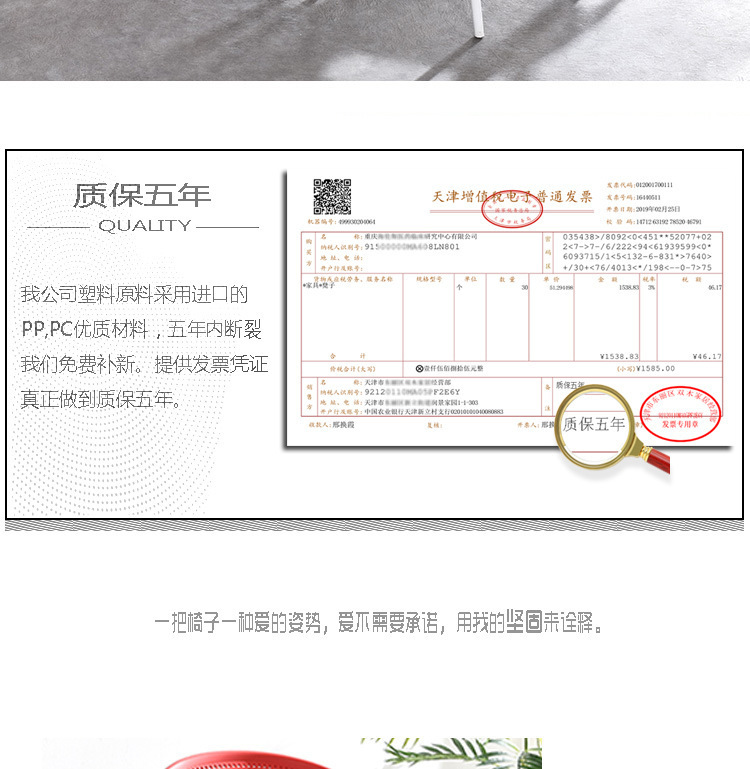 塑料椅户外休闲阳台靠背椅家用餐桌椅餐椅会议接待椅子轻奢风