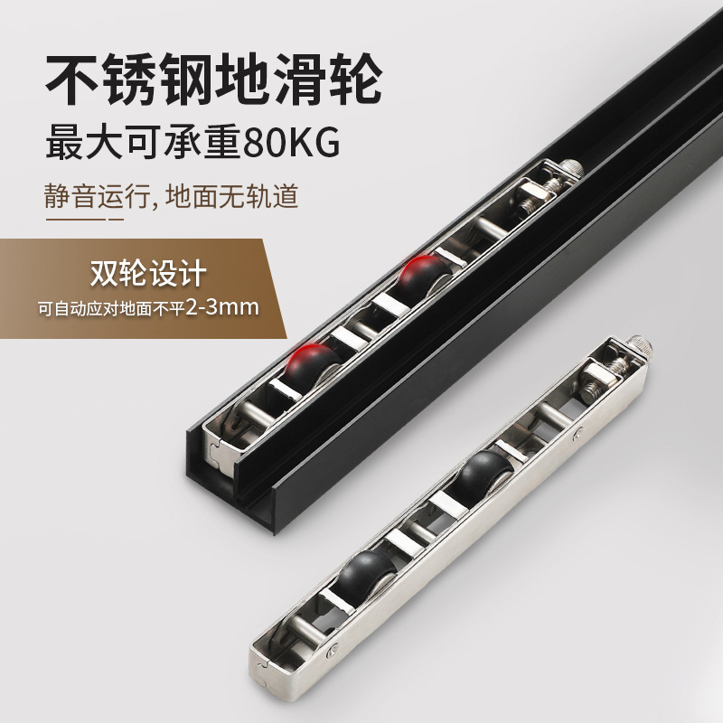 Ghost Door Invisible Track Bidirectional Buffer Trackless Bedroom Kitchen Partition Push Pull Wooden Door Hanging Slide Hardware Accessories