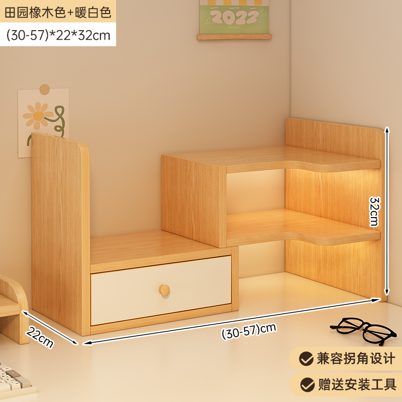 Desktop bookshelf, desk shelf, office desk storage shelf, student dormitory desk organizing shelf, extendable storage shelf