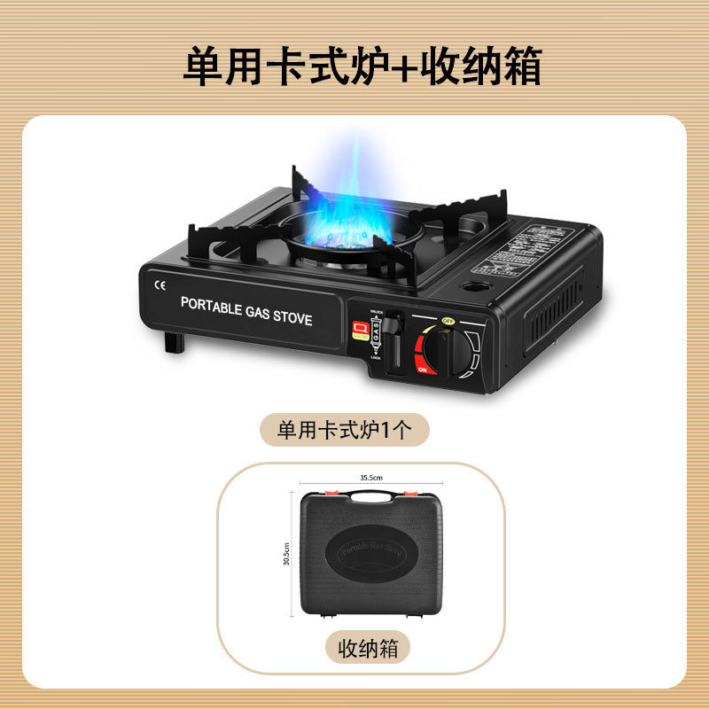 Wholesale outdoor stoves, cooking utensils, gas stoves, Kas portable card magnetic gas stoves, camping hot pot card stoves
