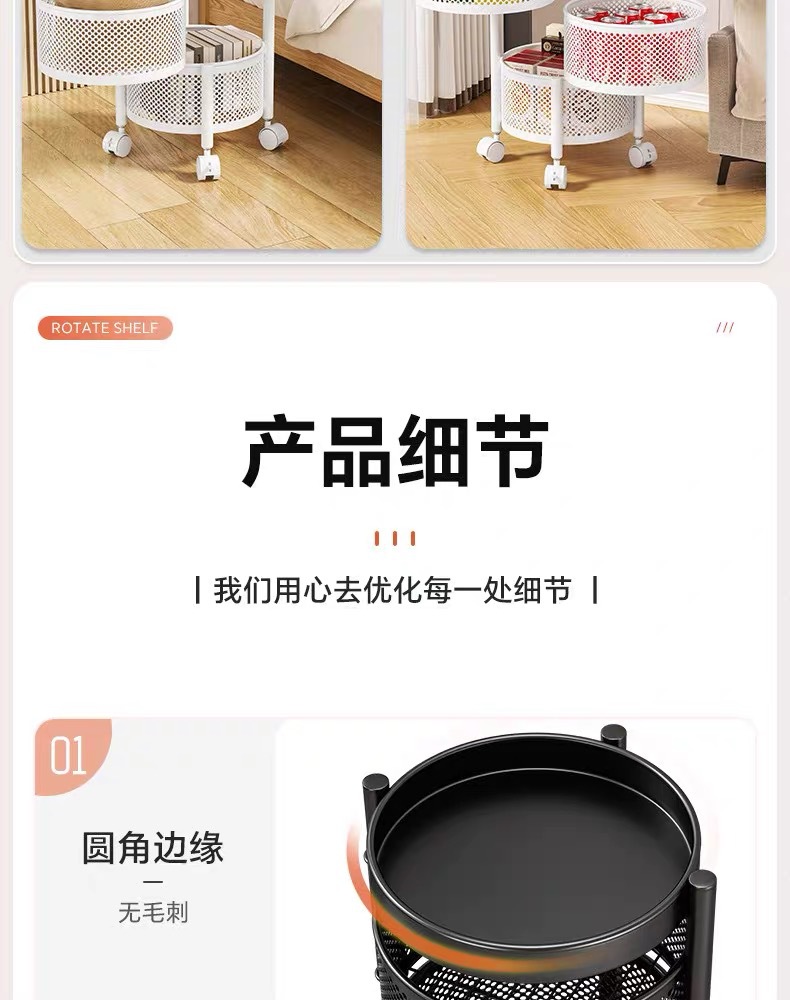 Rotating storage rack, kitchen vegetable floor, multi-layer fruit and vegetable basket, household multifunctional mobile storage rack