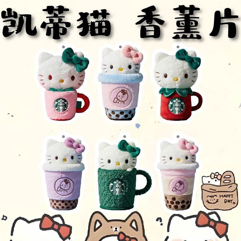 Hello kitty, Hello Kitty, милые духи для авто, аромотерапия, брендовая подвеска