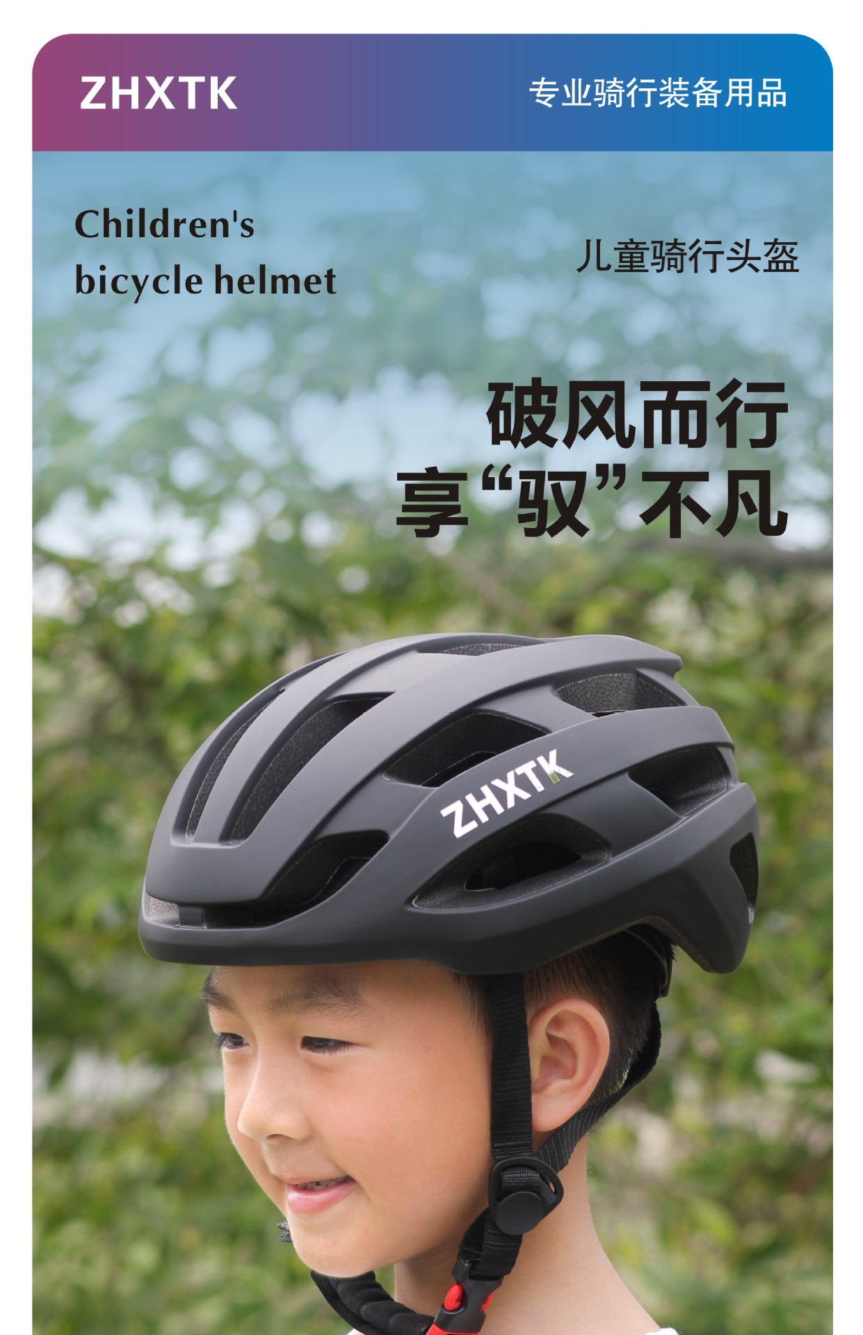 Children's Balance Headwear Male and Female Baby Bicycle Safety Helmet Protective Helmet Cycling Helmet Protective Equipment