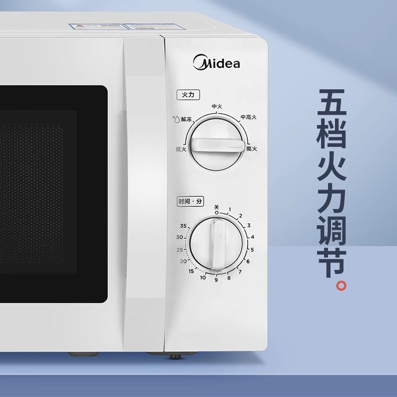 Микроволновая печь Midea M1-L213B