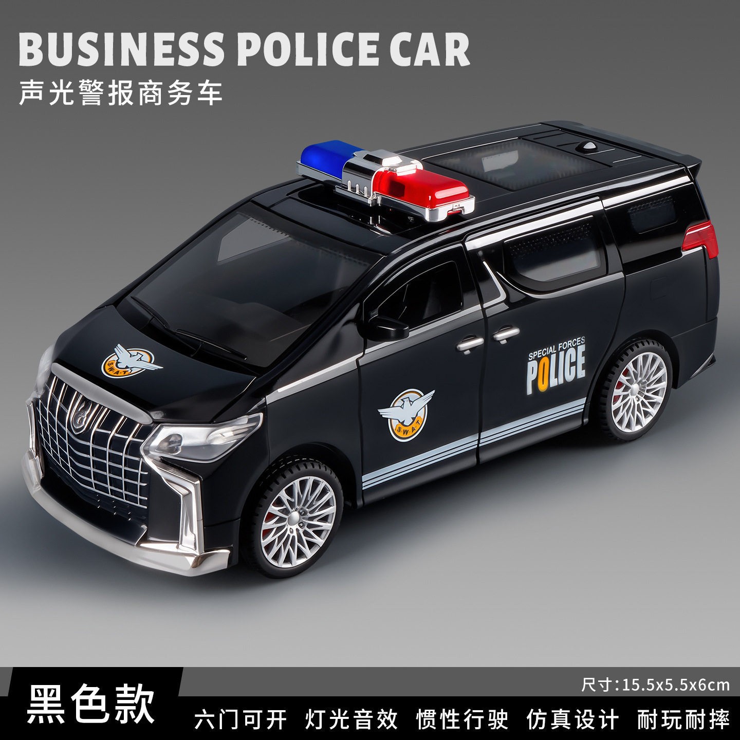 Boy toy 3-6 years old, car simulation, inertia armor, eight wheeled off-road vehicle, door can be opened, children's toy car