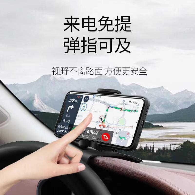 Cross -Bordshond Explosion Motor -On -Board Mobile Phone HUD Buckle Cable Otern Навигация на мобильный телефон мобильный телефон