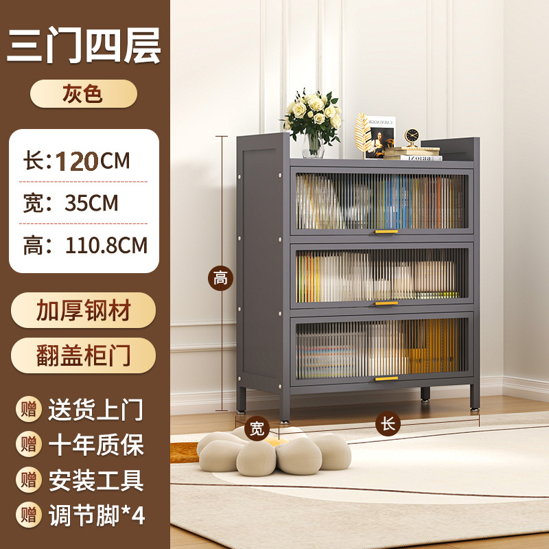 Steel Bookcase with Door, Children's Bookshelf, Dustproof Storage Cabinet, Home Display Cabinet, Bedroom Floor Storage Cabinet, Storage Rack