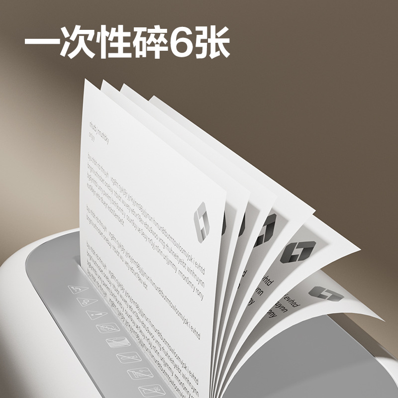 得力GA150碎纸机电动白色四级保密15L容量可带钉碎纸文件高速碎纸