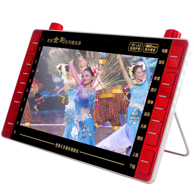 爱华 205 Просмотр Play Machine 13 -INCH Крупный старик поет драму, слушая видео Play Machque Square Dance Video HD 10