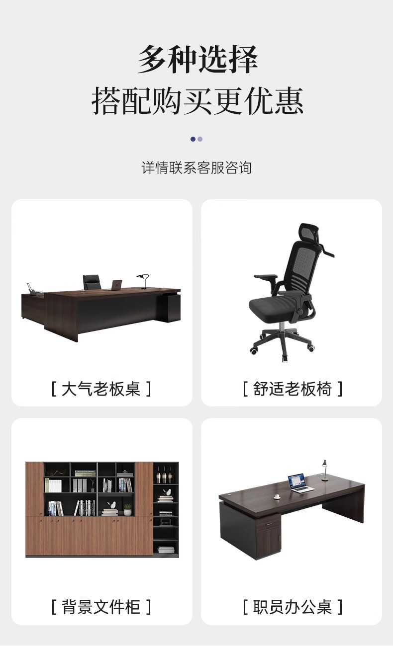 Office desk, boss's desk, office desk and chair combination, simple and modern, employee seat, single or double person, computer desk, workbench