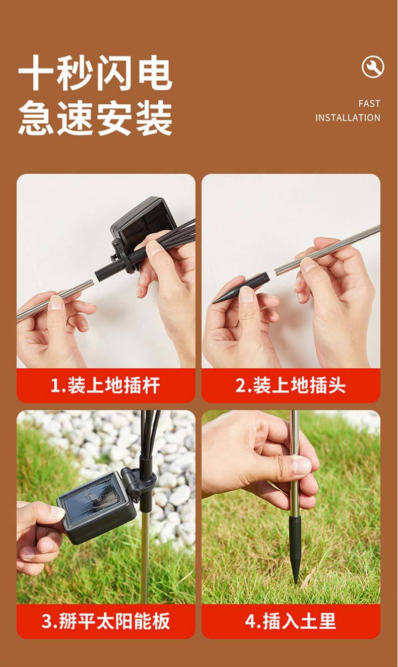 LED solar courtyard lawn firefly light, solar ground plug waterproof light, garden landscape atmosphere decoration light