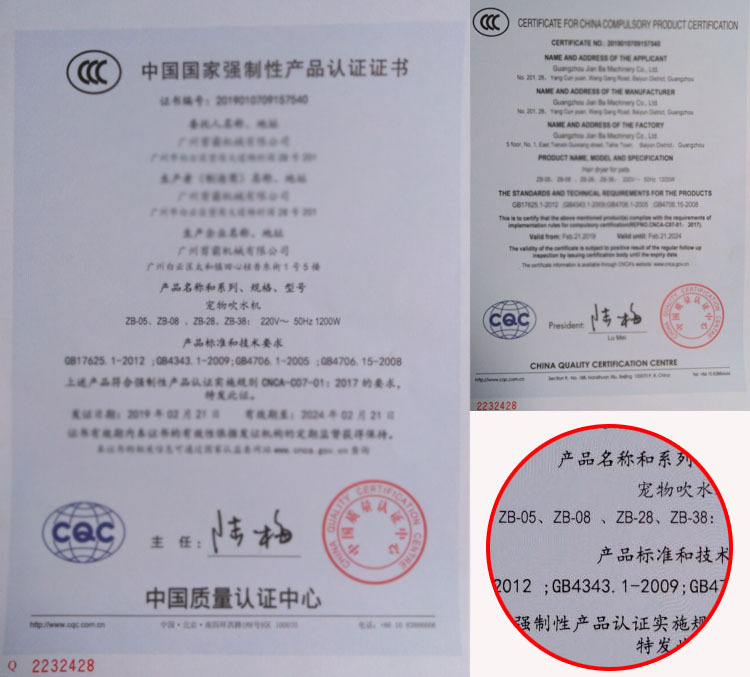 宠物吹水机3C.jpg