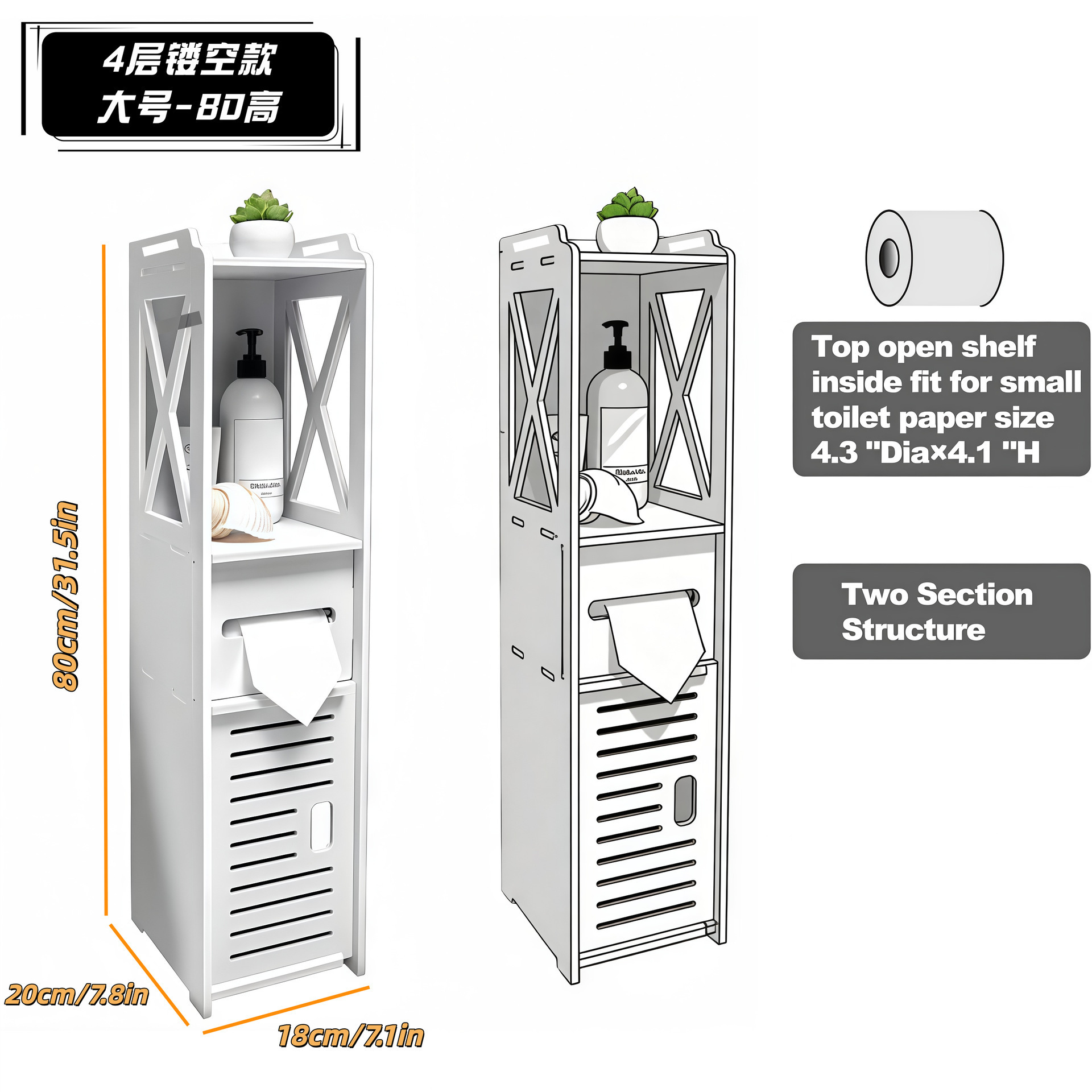 Bathroom storage cabinet, side cabinet, narrow cabinet, floor standing toilet, toilet shelf, standing cabinet, side cabinet, bathroom cabinet
