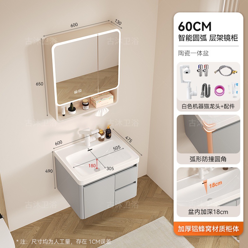 Honeycomb aluminum bathroom cabinet deepened 18cm ceramic integrated basin bathroom waterproof washing and hand washing integrated basin combination