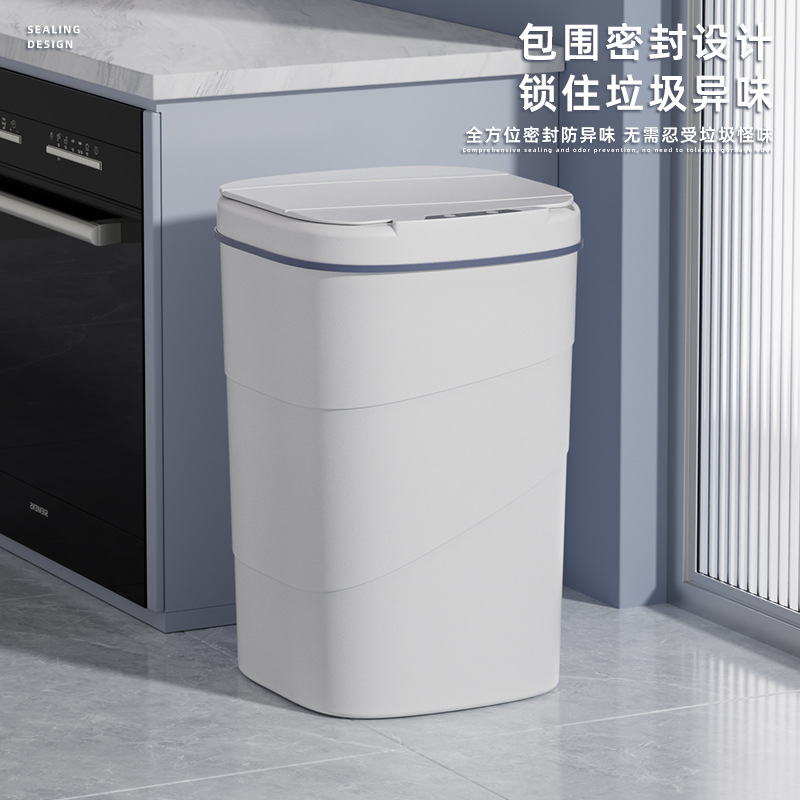 Умное индукционное мусорное ведро Harmony 0714 Rotary Smart
