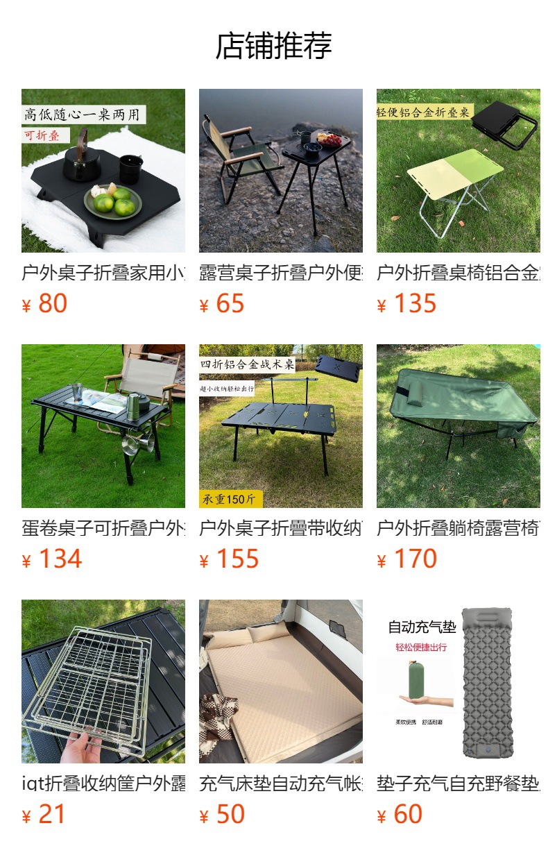 Outdoor camping gear IGT unit board 1 unit gas stove head bracket furnace core accessories boiling tea portable stove