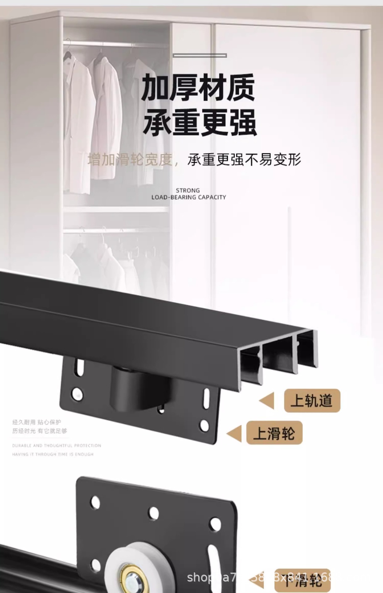 Wardrobes, cabinets, sliding doors, sliding doors, tracks, wooden doors, sliding rails, thick upper and lower rails, sliding rails, pulleys, soundproof accessories