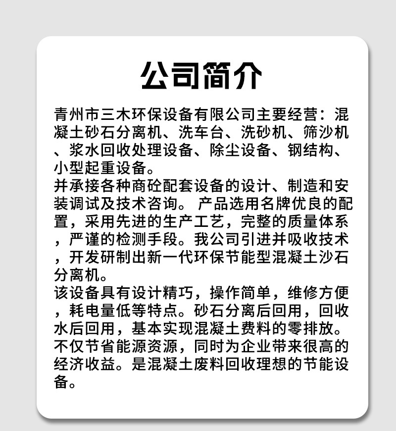 振动砂石分离机 沙场分筛大型工业自动砂石分离机 直线震动筛选机
