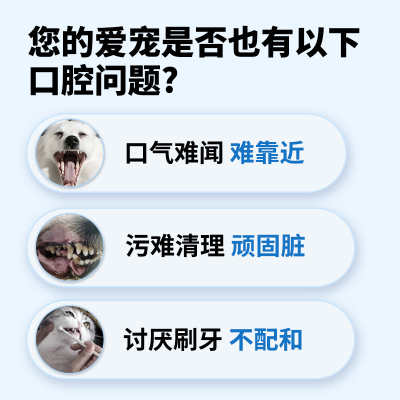 宠物社长 Салфетки, зубная щетка из нетканого материала, уход за полостью рта