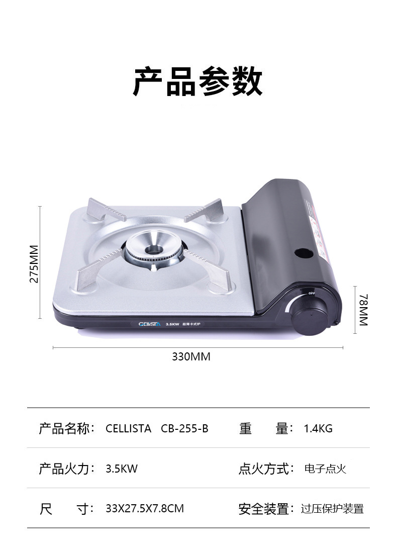 Outdoor portable windproof card stove, commercial ultra-thin smokeless gas barbecue stove, magnetic suction tank, camping campsite