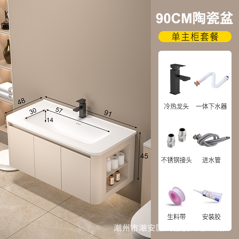 Cream wind honeycomb aluminum bathroom cabinet washbasin mirror cabinet combination bathroom ceramic integrated washbasin washbasin sink