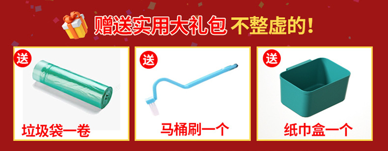Indoor portable toilet for pregnant women, elderly people, toilet seat, bedroom toilet bucket, household elderly toilet seat, movable toilet