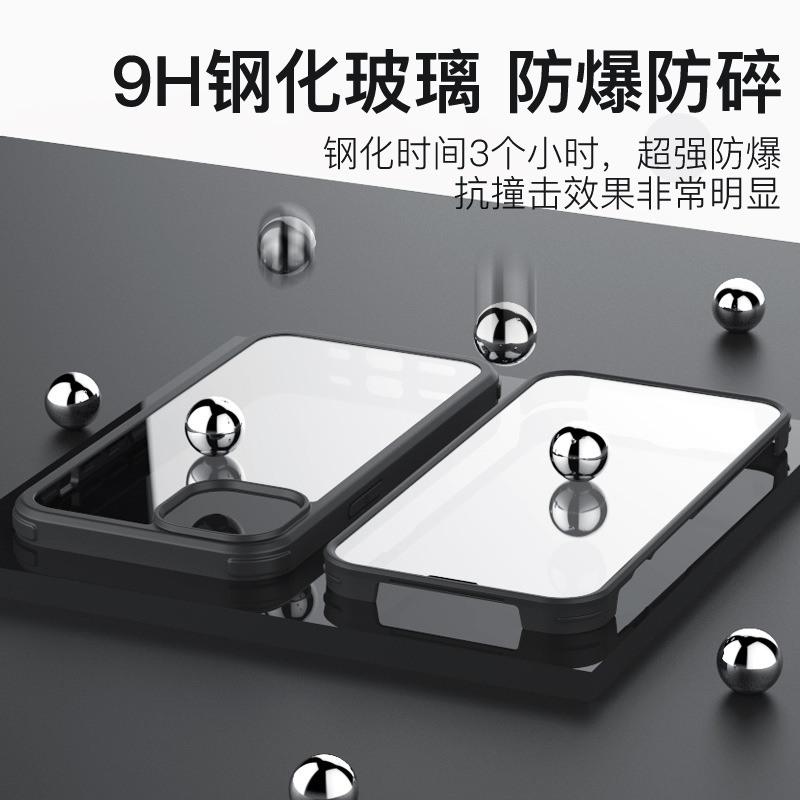 苹果16透明玻璃手机壳iphone新款手机15夏天14高级感pro防摔x