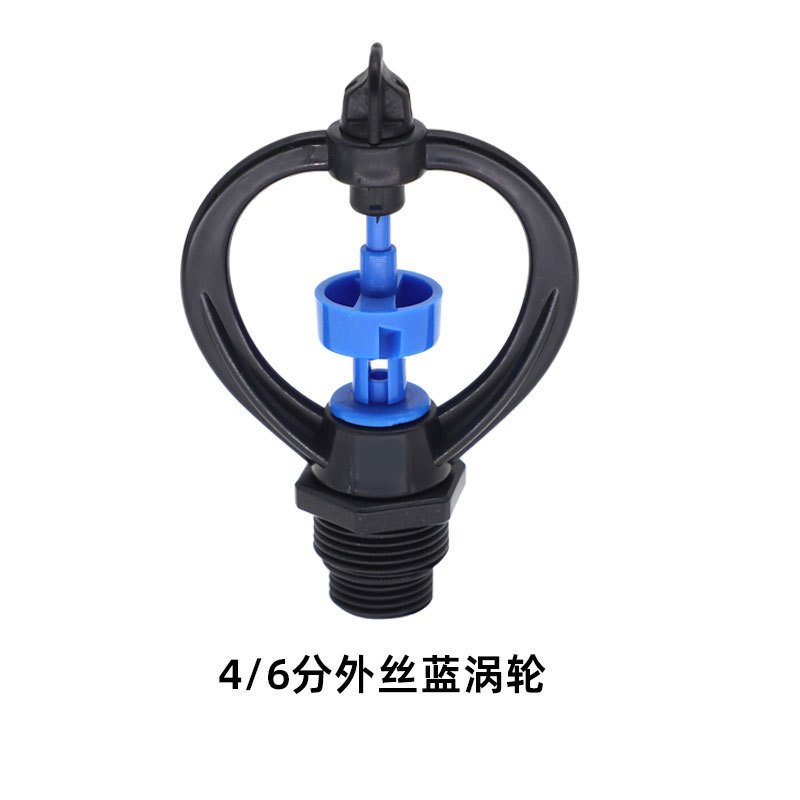 Automatic rotating atomizing external wire sprinkler for farmland irrigation, 360 degree sprinkler for garden lawn greening, and water spraying