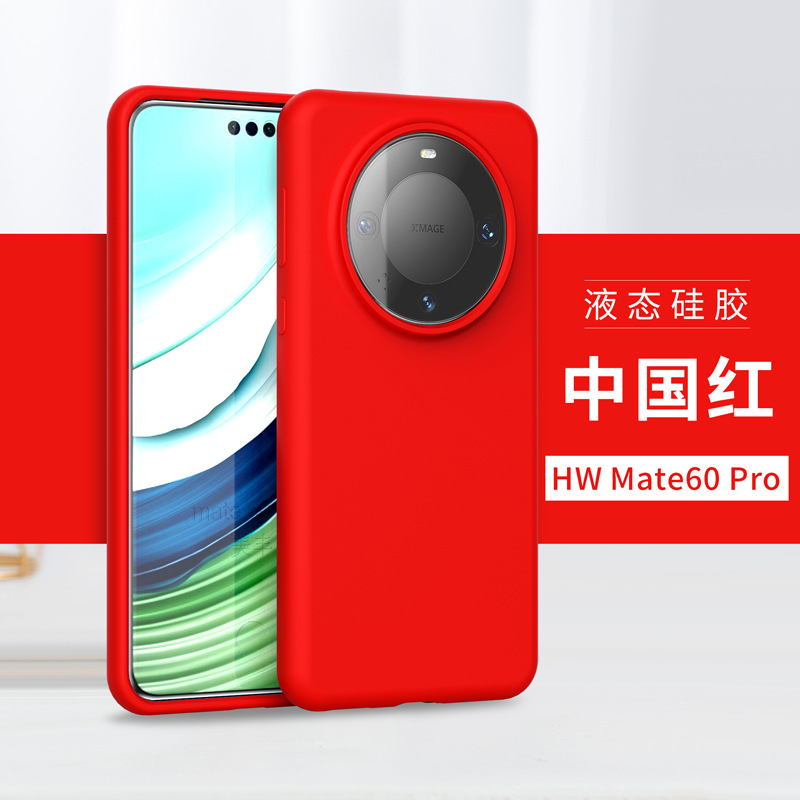 Suitable for Huawei Mate80pro liquid silicone Pura70 phone case Nova14Pro protective P60 set 50 soft