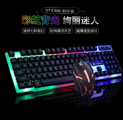 Docton Suspended Rainbow Backlight Computer USB Wired Keyboard and Mouse Set DIY Installation and Configuration