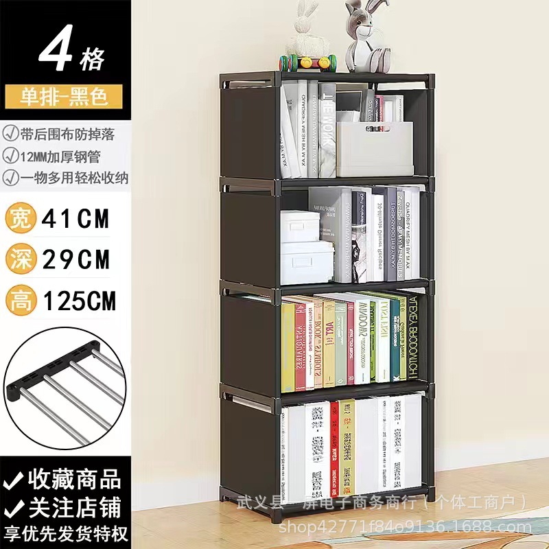 Simple bookshelf multifunctional storage rack, floor standing bookshelf, children's student desk small shelf, dust-proof storage rack