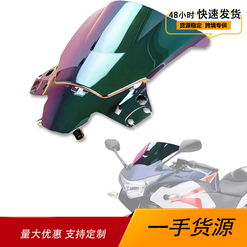 Подходит для мотоцикла Honda CBR250R 2010-2015, модифицированное переднее лобовое стекло, переднее лобовое стекло