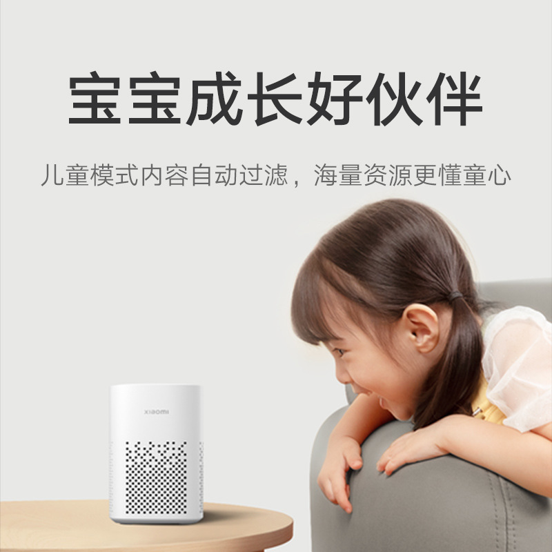 Умная колонка Xiaomi Xiaoai Smart Speaker
