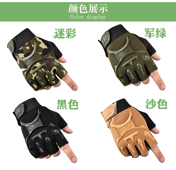Seal printed adhesive half finger gloves tactical outdoor sports cycling anti slip fitness protection bicycle special forces