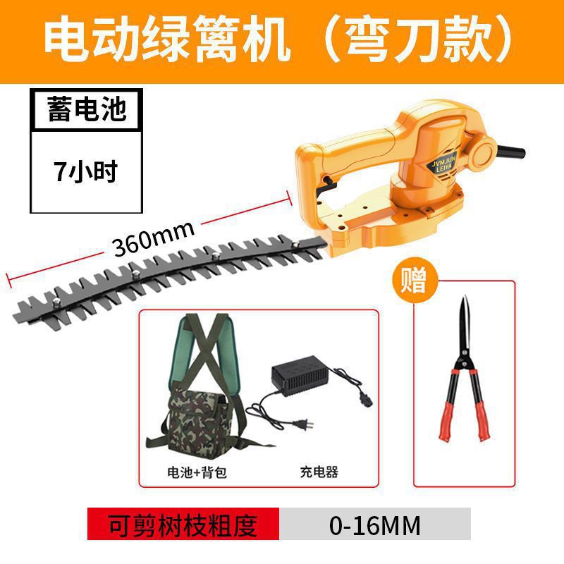 Wholesale rechargeable lithium electric hedge trimmer, garden greening tea cutting machine, tea leaves, shrubs, tree balls, pruning machine, hedge trimmer