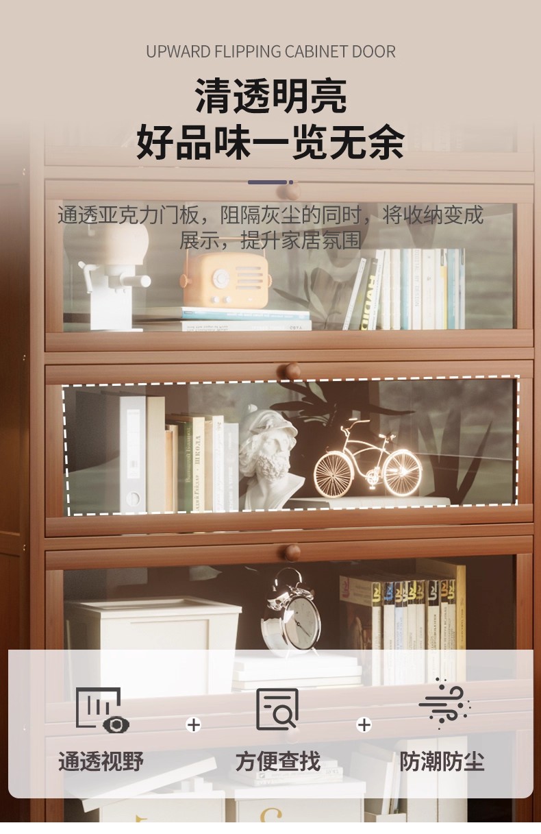 Стеллаж для книг Mai Chun с акриловыми дверцами