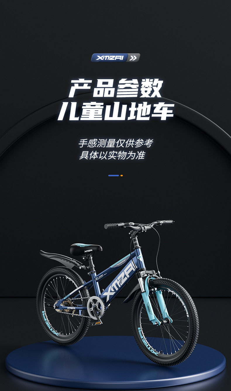 Student 18 inch 20226-8-15 years old, shock-absorbing adjustable bicycle, road bike, mountain bike, lightweight shock-absorbing
